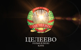 II этап Wednesday Tour