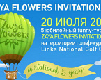 Турнир Zaya Flowers Invitational 2019 пройдет 20 июля в Links National