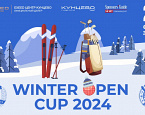 24 февраля в Целеево состоится Winter Open