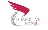 Тур HCP 15+