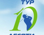 Кубок Десяти, десятый этап, Абу Даби