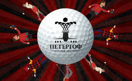 Закрытие сезона CIRCUS