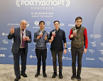 Росстудконгресс объединил три мероприятия студенческого спорта России
