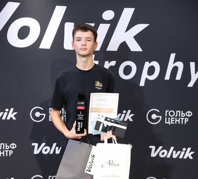 Volvik Trophy на Красном Октябре: Константин Коваль, Наталья Зарудная, Вячеслав Бочаров