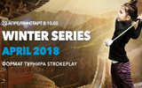 RNGC Winter Series