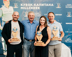 Кубок Капитана MillCreek. Победители: Сергей Койнов, Кирилл Коревский, Мария Шашкова