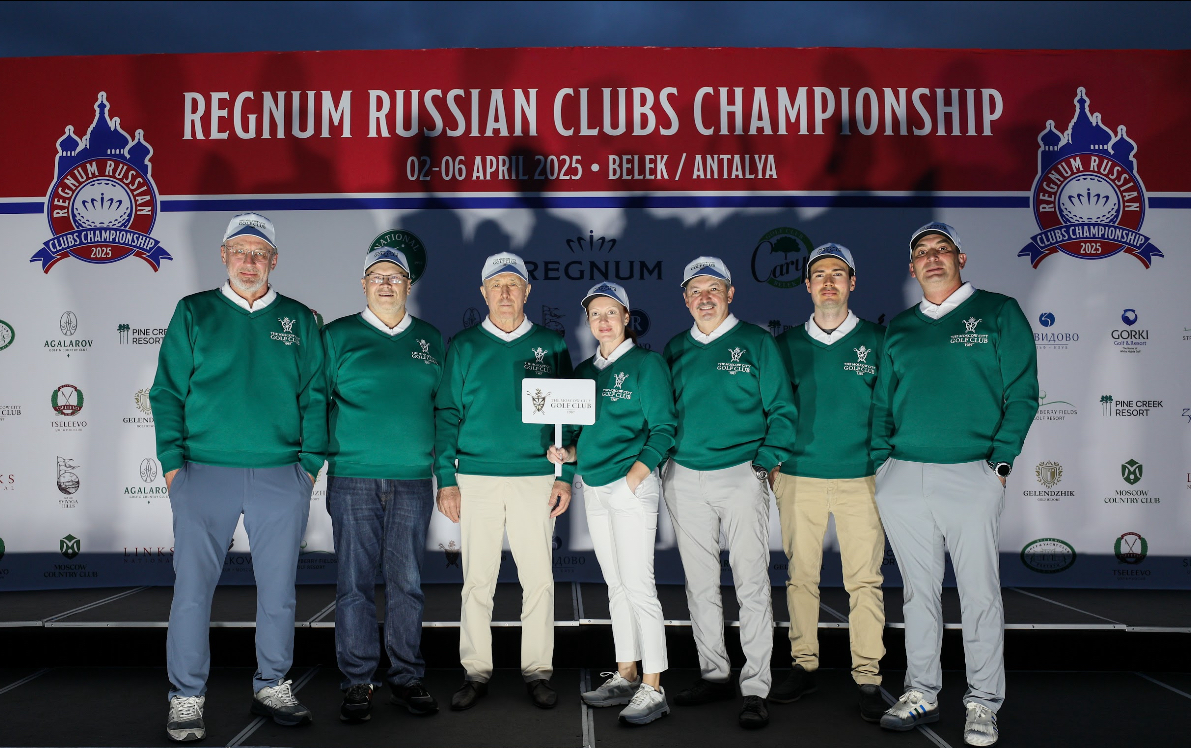 VIII Regnum Russian Clubs Championship, раунд 2. Лидирует команда МГГК