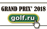 Grand Prix GOLF.RU, II этап