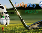 PayRing Grand Prix Golf.ru 2020. V этап в МКК. Стартовый лист на 7 августа