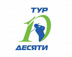 Тур Десяти: IV этап. Итоги. Terre Blanche
