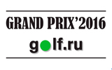 Grand Prix GOLF.RU, IV этап