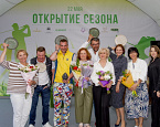 Открытие нового гольф-сезона в гольф клубе «Форест Хиллс» 