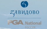 Zavidovo Open Cup