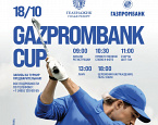 18 октября в Геленджик Гольф Резорт состоится турнир Gazprombank Cup