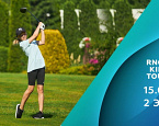 II этап  RNGC Kids Tour состоится в МГГК 15 августа