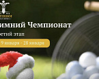 II этап Зимнего чемпионата ГК Петергоф: Павел Фёдоров и Екатерина Крамаренко