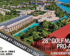 XXVIII Golf Mad Pro-Am пройдет  с 4 по 11 февраля 2024 года