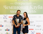 Чемпионы клуба Strawberry Fields 2021 - Игорь Корниенко и Надежда Ефремова!