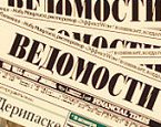 Знакомые все лица :)