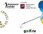 Чемпионат Москвы 2023 в Форест Хиллс. Стартовый лист на 6 июля