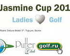 Женский турнир Jasmine Cup 2017 пройдёт 7-12 марта в Белеке