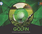 В Москве пройдет первая конференция гольф индустрии GOLFIN