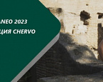 В Гольф-Профи поступила предвесенняя коллекция CHERVO Mediterraneo 23