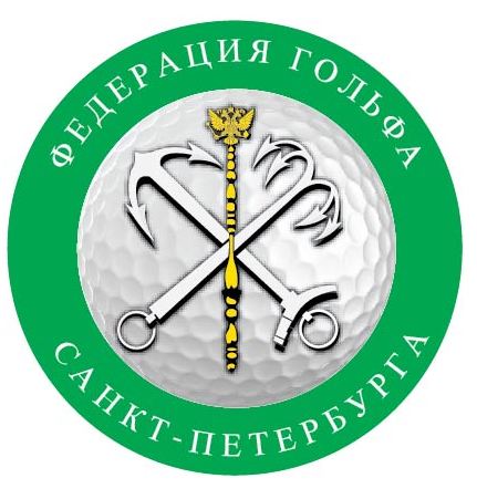 Кубок Федерации СПБ 2021