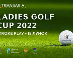 Екатерина Петрова и Екатерина Прохорова примут участие в Ladies Golf Cup 2022 в Ташкенте
