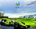 Dreamland Golf Club приглашает с 7 по 13 июня на Гольф-Формулу в Баку