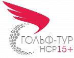 Тур HCP15+, VII этап, итоги
