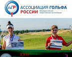 Итоговая пресс-конференция АГР 2020