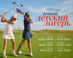 Открыта запись в летний детский лагерь MillCreek 2024