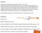 10 декабря в Agalarov Golf Academy пройдёт семинар по TrackMan