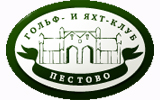 Невыездной Зимний Кубок