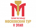 Московский тур, V этап. Стартовый лист на 24 августа