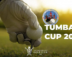 1 июля в МГГК стартует первый этап турнира Tumba Cup 2025