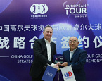 Европейский Тур развивает сотрудничество с China Tour
