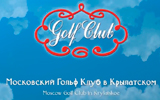 Новогодний турнир