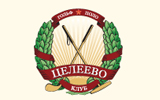 Благотворительный турнир