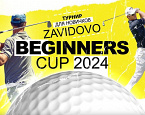 Zavidovo Beginners Cup 2024 стартует 12 мая