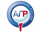 Семинары АГР для судей 2 и 3 категории