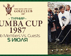 5 июля в МГГК  состоится новый турнир - Tumba Cup 1987: Club Members vs Guests