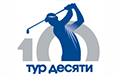 Gelendzhik Open