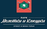 II Чемпионат Ленинградской области по мини-гольфу 