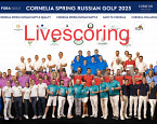 Cornelia Spring Battle 2023. Победа команды Агаларова