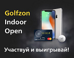 Всероссийский турнир по скрин-гольфу Golfzon Indoor Open, итоги I этапа