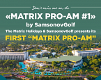 С 23 февраля по 2 марта в Белеке пройдет турнир The Matrix Pro-Am by SamsonovGolf 