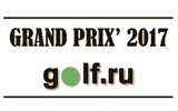 Grand Prix GOLF.RU, IX этап