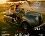 MillCreek объявляет о старте серии Race to MillCreek 2025